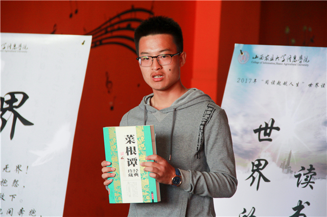 “世界角度,阅读起航人生”读书日系列活动扬帆起航