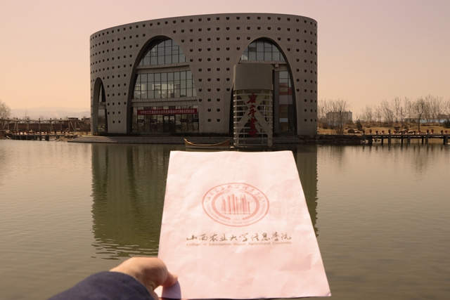 【前行】第27期：信院  爱你不只是因为“A4腰”