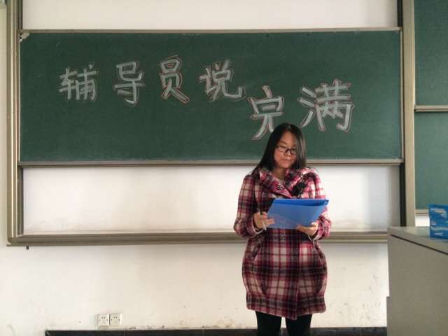 【辅导员说完满】完满教育之路 闪耀青春之行——机电工程系辅导员说完满