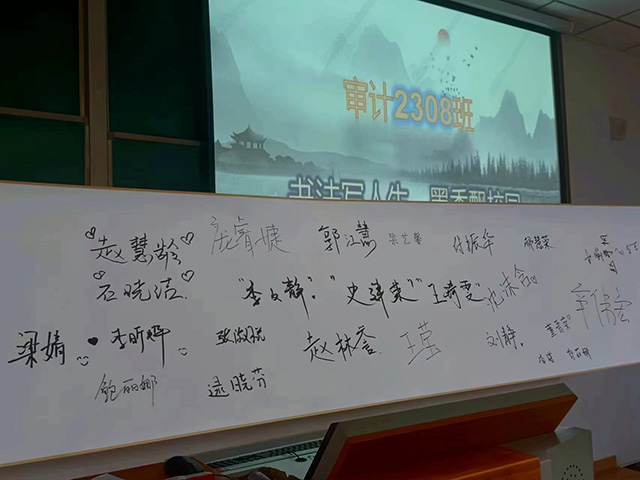 【完满团支部】书法写人生 墨香飘校园——淬炼·国际商学院审计2308班完满团支部活动