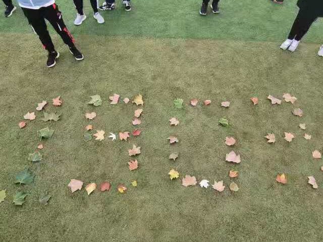 【完满班级】寻找秋天的色彩――大数据、信息工程学院计科1903班完满班级活动