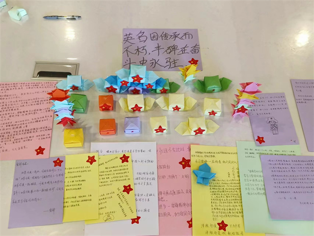 【完满团支部】“纸”因有你 一路同行——淬炼·国际商学院资产评估2201班完满团支部活动
