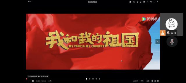 【完满团支部】观影《我和我的祖国》感受七种人生——大数据学院、信息工程学院网络工程2201班完满团支部活动