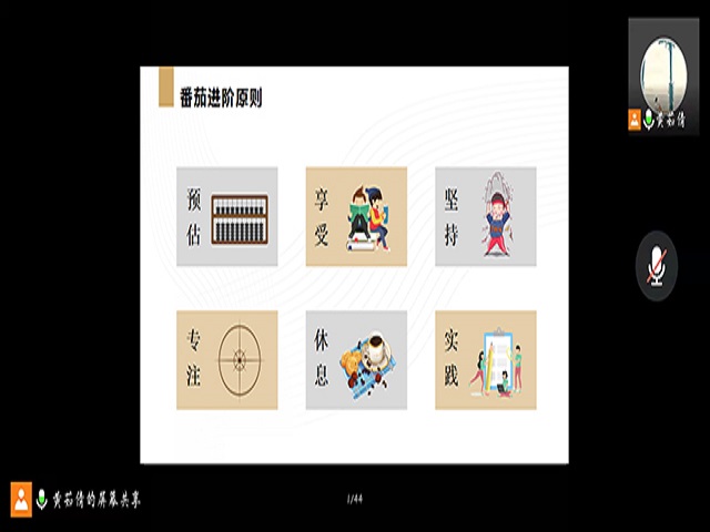 【辅导员说完满】云集结 “疫”起学习向——远景学院2021级辅导员说完满