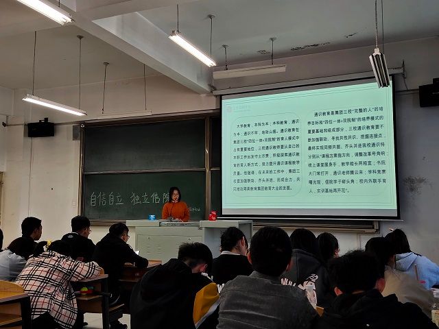 【完满班级】自信自立 独立信院——食品与环境学院园林2002班完满班级活动