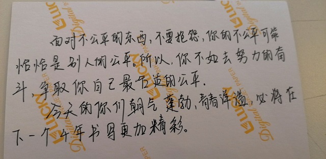 定格信院 寄语美好