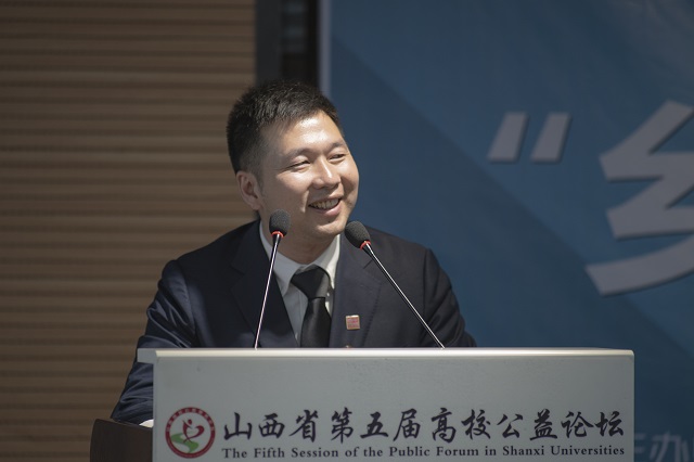 【公益论坛】星光志愿者协会山西高校分会揭牌仪式在我校圆满举办
