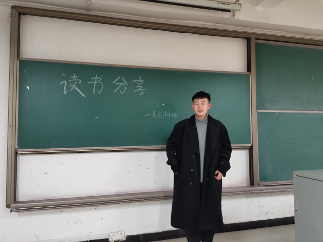 【完满班级】语言的魅力 心灵徜徉书海——食品与环境学院食品1901班完满班级活动