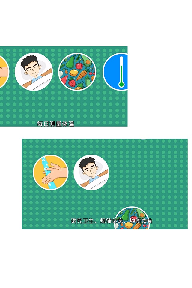 【主题团日】到校初防范——大数据学院、信息工程学院计科1802团支部