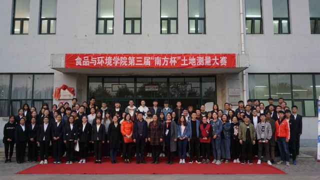【社团快讯】人心齐泰山移 团队合作创奇迹——食品与环境学院“双育常青”科技文化节第三届“南方测绘杯”土地测量展示季