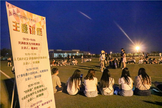【骨干班】谈不上励志,但12小时的精彩体验已经足够!