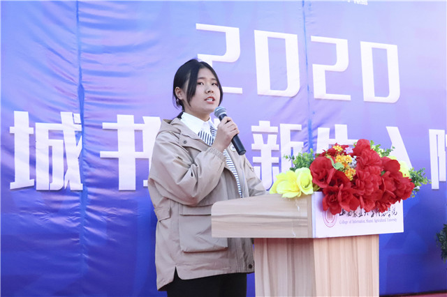 星辰大海破冰征程 青春圆梦不负韶华