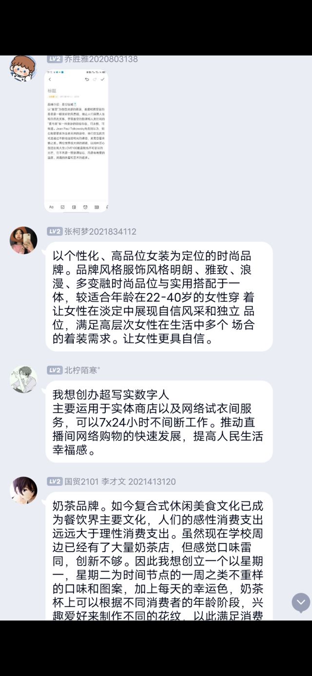 言品牌创意 展商科风采