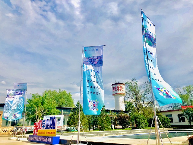 前行第178期：愿你跃入人海 各有风雨灿烂