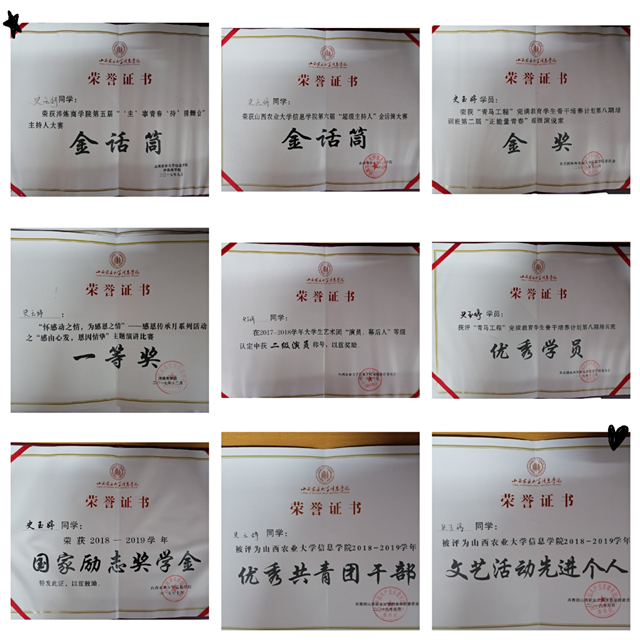 才艺之星•史玉婷:“艺”路同行 致敬不甘平凡的我们