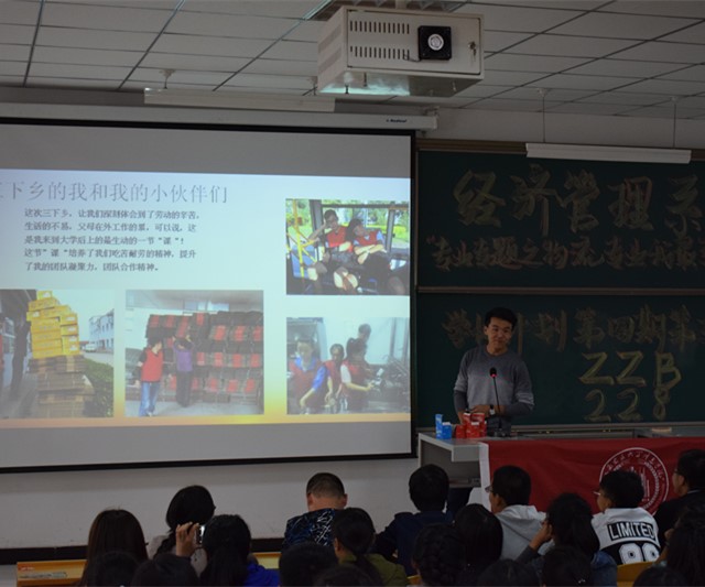 【学长计划】第365期:蜕变 翼下渡重洋