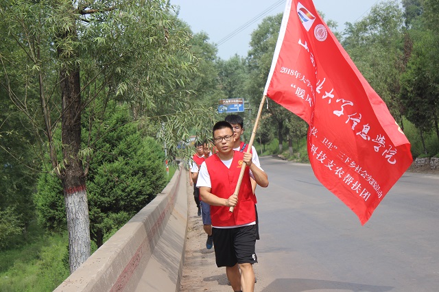 【三下乡】小隐隐于野 大善善于行——远景学院“科技支农团”三下乡之行