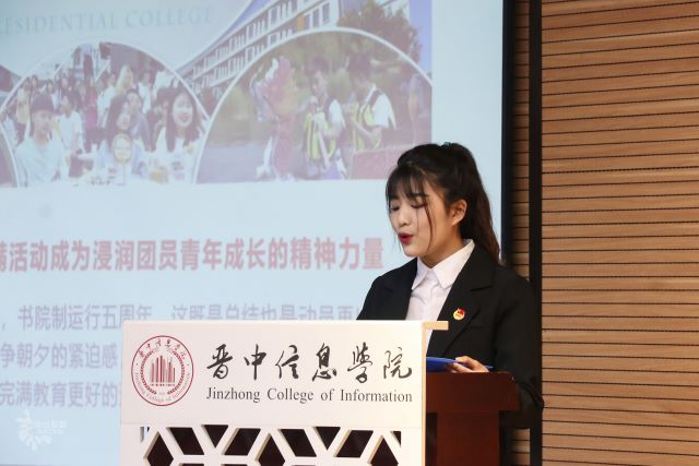 【五四活动】鲜衣怒马值芳华 同心聚力续华章——2021-2022学年“五四”先进集体类评选活动圆满落幕