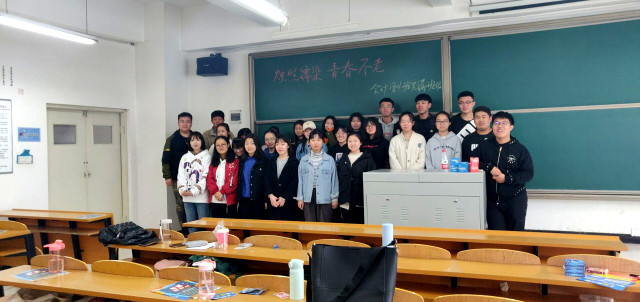 【完满班级】淬炼商学院12月完满班级主题活动纪实(二十三)