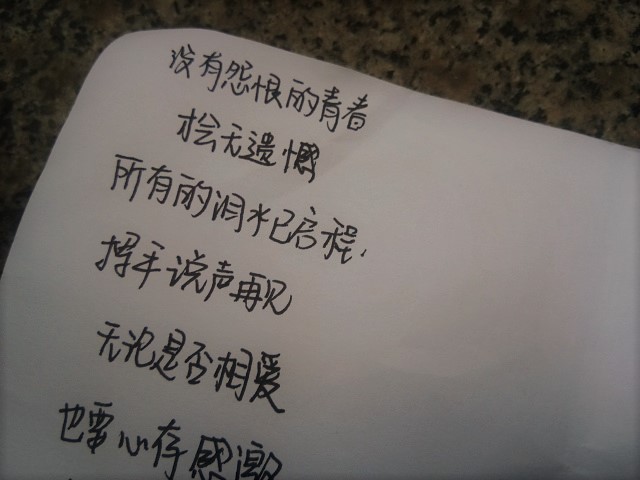 【完满班级】艺术用水墨 抒情寄山水——食品与环境学院环科1701班举办完满班级活动