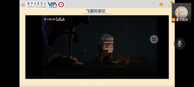 心随影动 荡涤心灵——“光点”之眼商务英语学院电影赏析之“流光溢彩,影熠生辉”