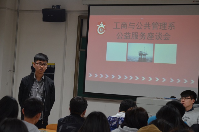 【辅导员说完满】心交流  话完满——工管系完满教育四大模块分享交流会