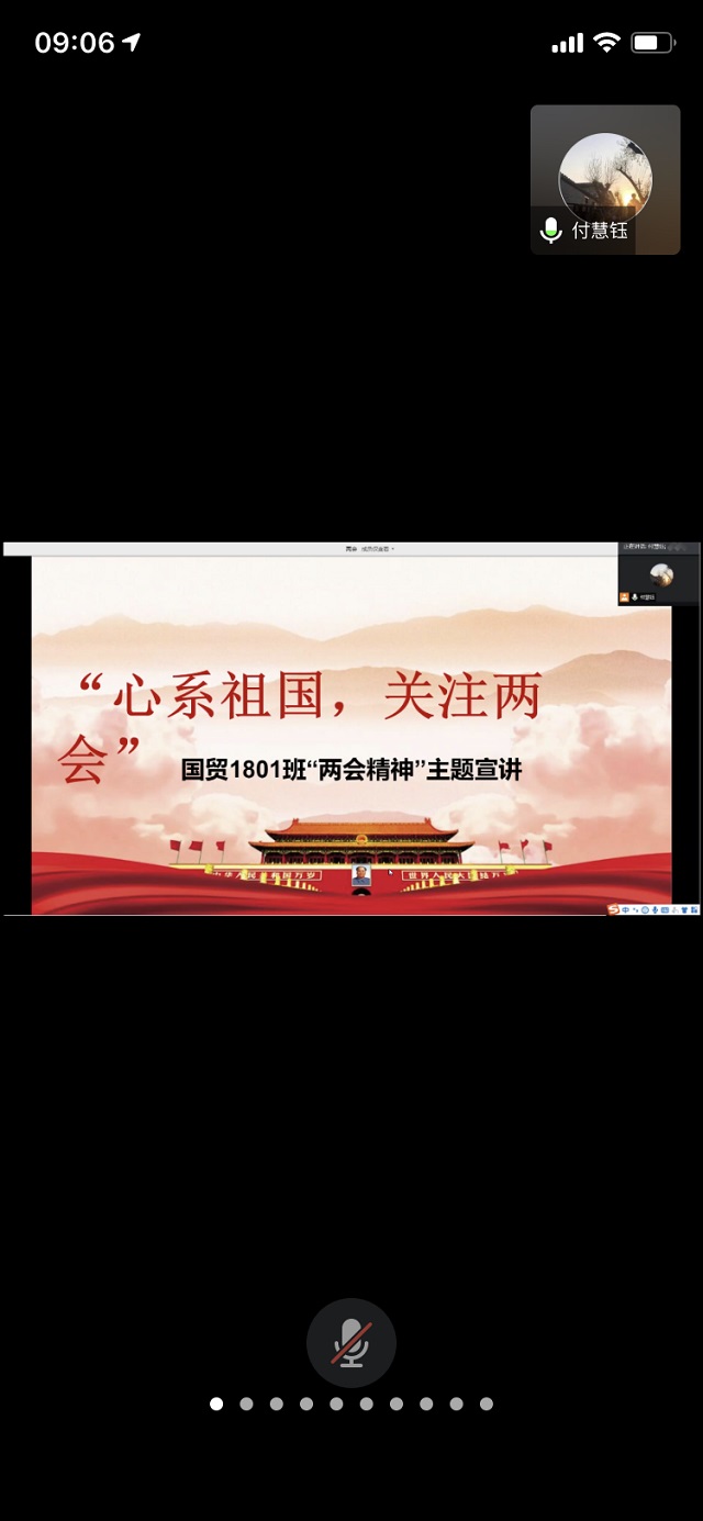【主题团日】绽青春风采 做时代青年——经济与管理学院主题团日活动纪实(十二)
