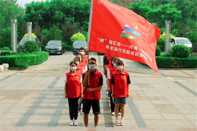 【三下乡】芳华待灼 砥砺深耕 赴约“鹏飞”共谈商话——淬炼·国际商学院青年益行发展成就观察团