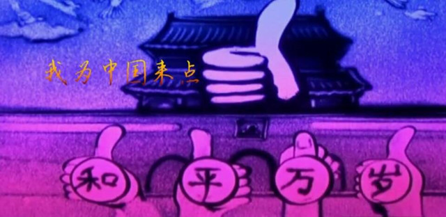 前行第163期：用手中的画表述对祖国的爱