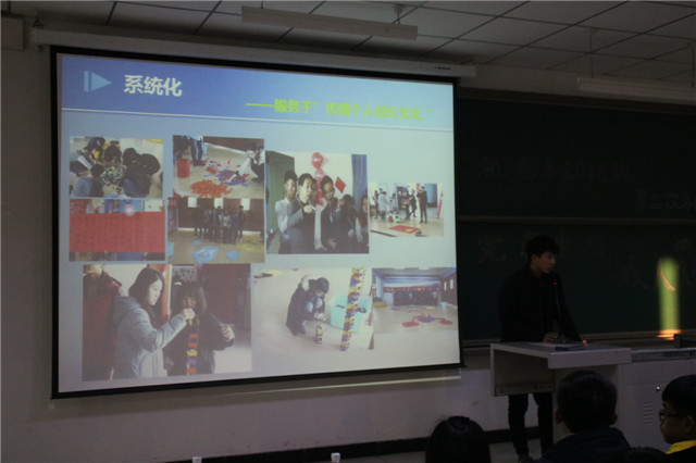 机电工程系2016级2016-2017学年第二次年级大会