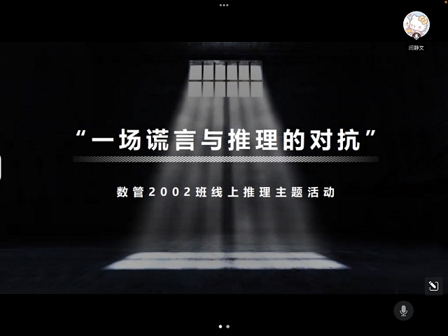 【完满班级】精彩生活 乐此不疲——经济与管理学院四月完满班级纪实（五）