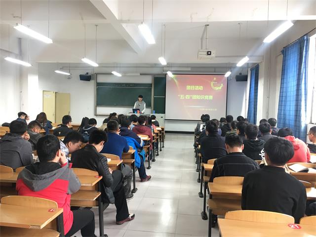 【完满班级】信息工程系2014级团日主题活动