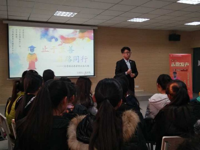 【志愿发声】第4期:一名普通的志愿者的公益之路