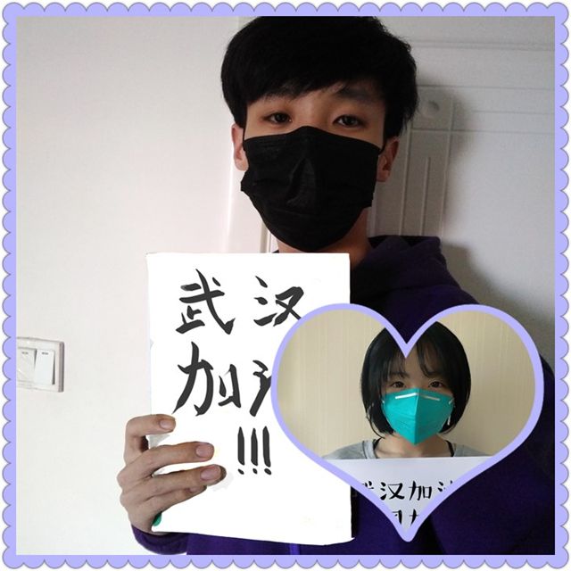 【完满班级】扬学子挚心 为抗疫助力——艺术传媒学院动画1701“抗击病毒，迎战未来”线上抗疫宣传活动