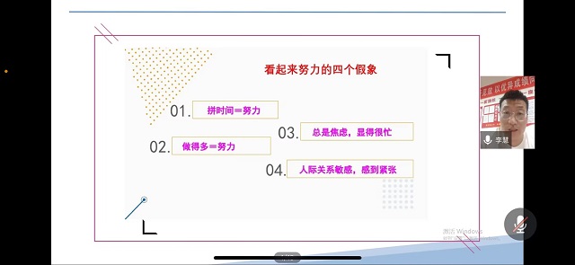 【辅导员说完满】如何成为凡尔赛本凡 拒绝假努力——大数据学院、信息工程学院2020级辅导员说完满