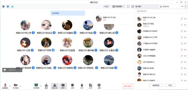 【完满团支部】心随影动 防疫同行——大数据学院、信息工程学院物联2201班完满团支部活动