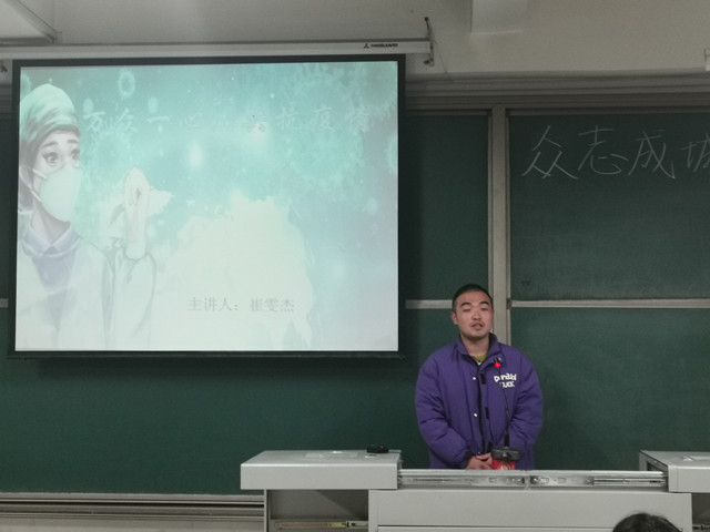 【完满班级】众志成城 万众一心——淬炼商学院审计2002班完满班级活动