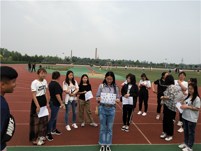 【完满班级】致那些在困难中艰难前行的人——外国语言文学系6月班级活动