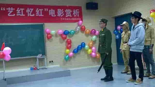 艺术传媒系“青春·最完满”主题团日活动(三)