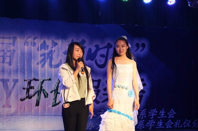 环科系第四届“筑梦时裳”DIY环保服装秀