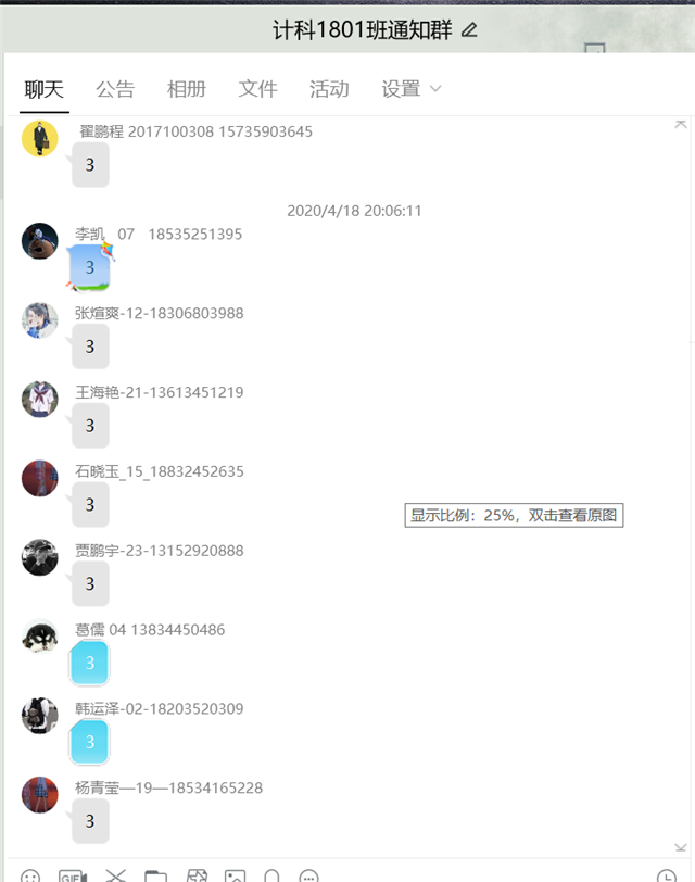 【完满班级】如何缓解紧张情绪——信息工程学院计科1801班完满班级