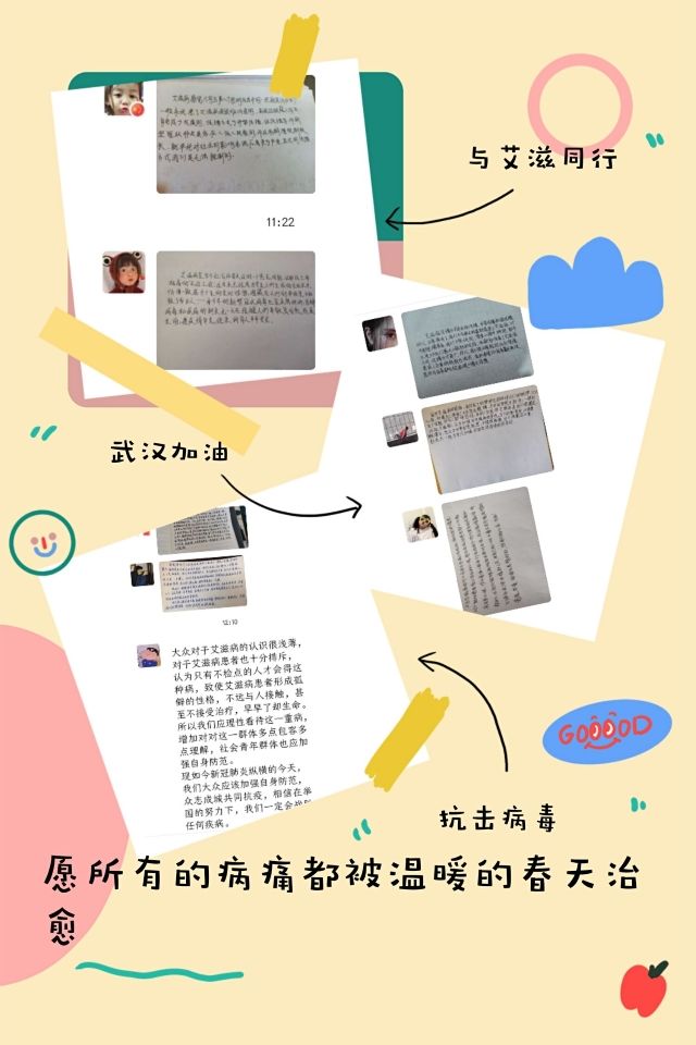 【信院力量·青联】云志愿共展公益风采 践行雷锋精神