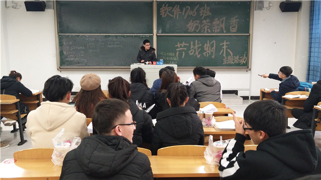 【完满班级】同舟共济扬帆起 乘风破浪战期末——软工1706班举办完满班级活动