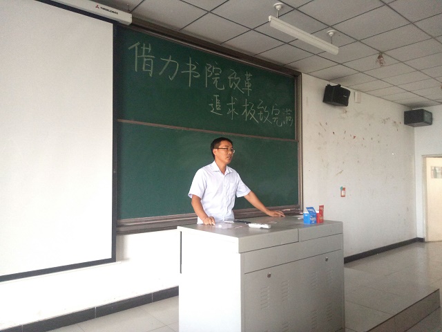 【辅导员说完满】借力书院发展 打造完满人生——淬炼商学院举办“辅导员说完满”专题活动(三)