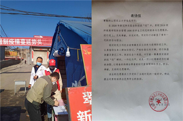 【防疫志愿者】志愿者用行动书写青春战“疫”故事