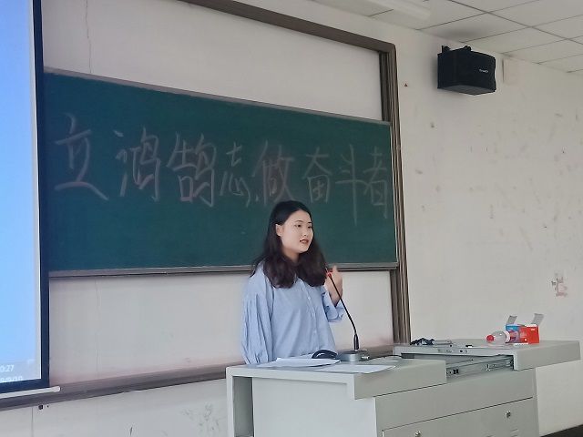 【辅导员说完满】立鸿鹄志 做奋斗者——淬炼商学院“辅导员说完满”专题活动(五)