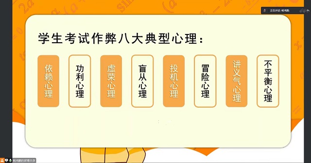 【辅导员说完满】诚信考试 力争佳绩——智能工程学院2022级辅导员说完满活动