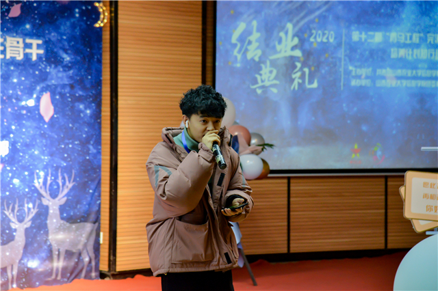 【青马工程】点亮青春圣火 筑梦“青马”旅程——第十二期“青马工程”完满教育学生骨干培养计划知行班结业典礼圆满落幕