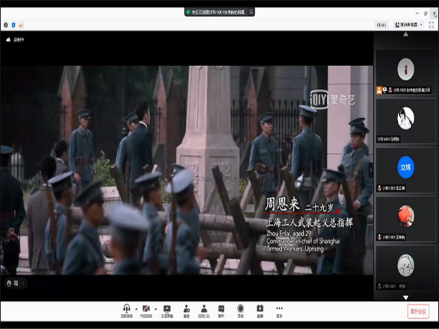 【完满班级】红色观影——大数据学院、信息工程学院计科1801班完满班级活动