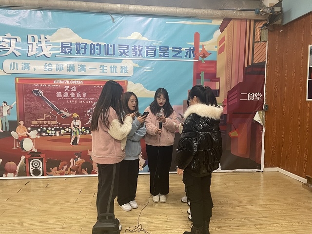 【完满班级】交流艺术 共创美好——大数据学院、信息工程学院数据2001班完满班级活动